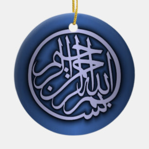 Décoration En Céramique Basmala (Bismillah Phrase)