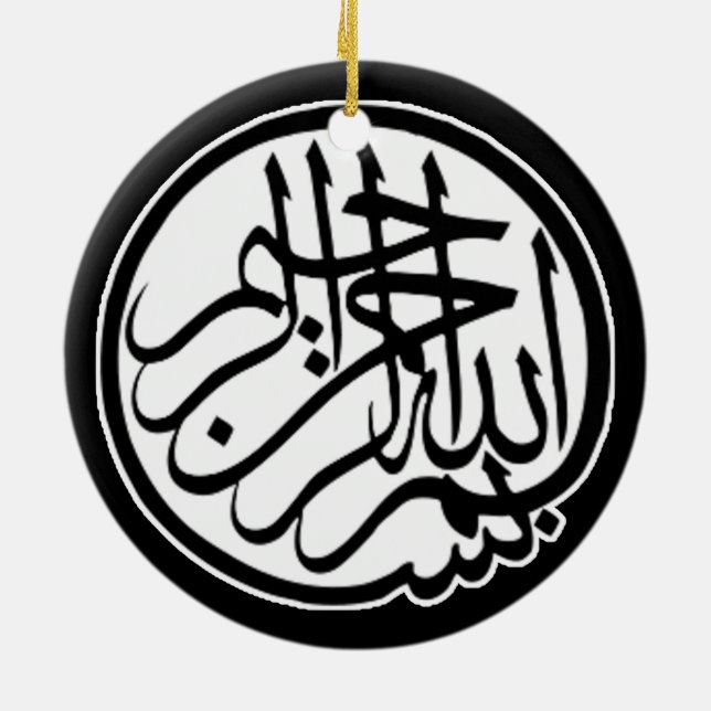Décoration En Céramique Bismillah Ornament (Dos)