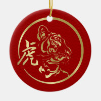 Bonne année chinoise du tigre