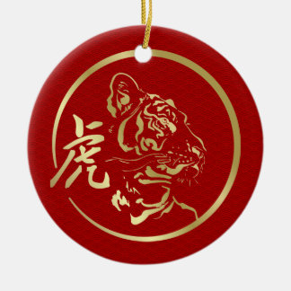 Décoration En Céramique Bonne année chinoise du tigre
