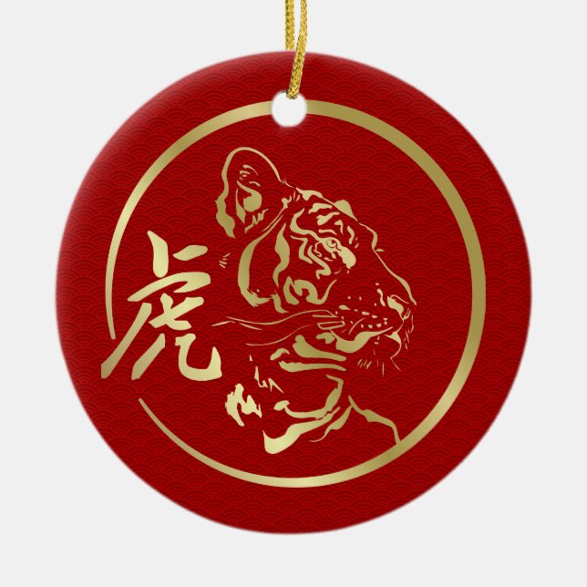 Décoration En Céramique Bonne année chinoise du tigre (Devant)