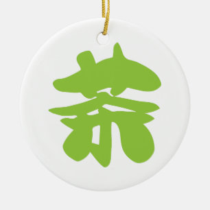 Décoration En Céramique Caractère de langue Hanzi / Kanji Thé chinois