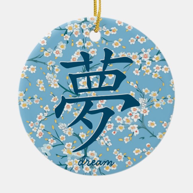 Décoration En Céramique Caractère japonais pour rêve (Devant)