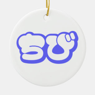 Décoration En Céramique Chibi ち び japonais Nihongo Hiragana Script