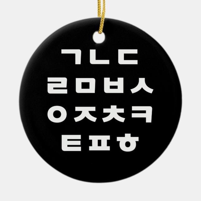 Décoration En Céramique Coréen | Alphabet Hangul (Devant)