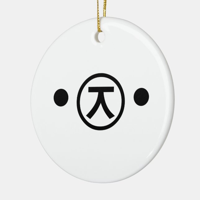 Décoration En Céramique Cute Kuma Bear Kaomoji Emoticon japonais Texte Art (Gauche)