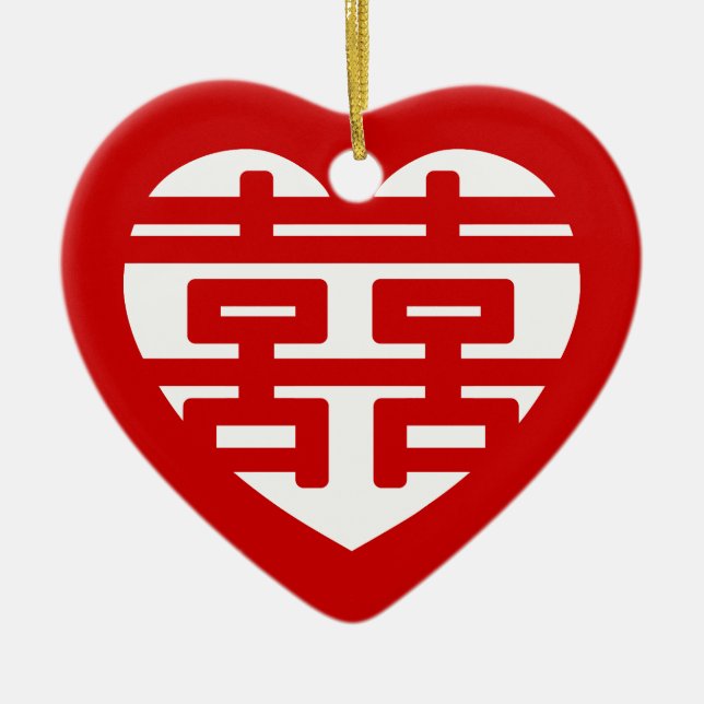 Décoration En Céramique Double Bonheur 囍 Shuangxi Chinese Hanzi Heart (Devant)