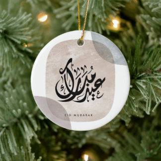 Décoration En Céramique Eid Mubarak Arabic Calligraphy Wall Art – Elegant