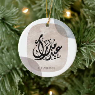 Décoration En Céramique Eid Mubarak Art mural de calligraphie arabe – Élég