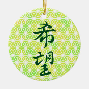 Décoration En Céramique Espoir dans l'ornement en céramique Kanji japonais