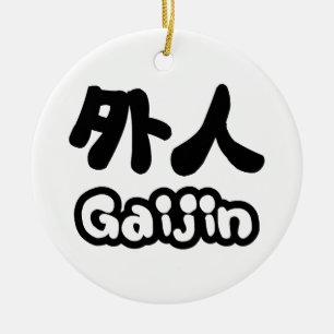 Décoration En Céramique Gaijin 外 人   Kanji Nihongo