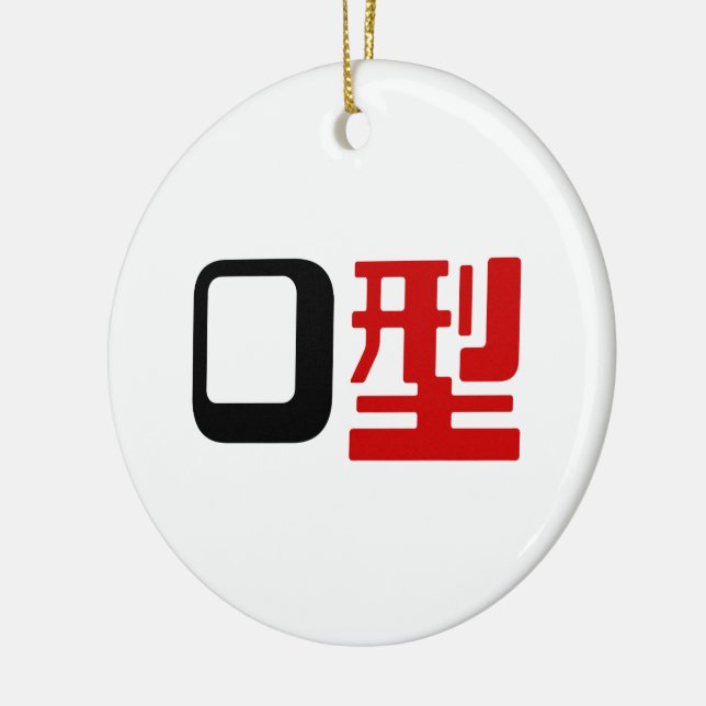 Décoration En Céramique Groupe sanguin O Kanji Japonais (Gauche)