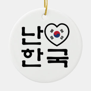 Décoration En Céramique I Heart [Love] Corée du Sud Hangul Coréen