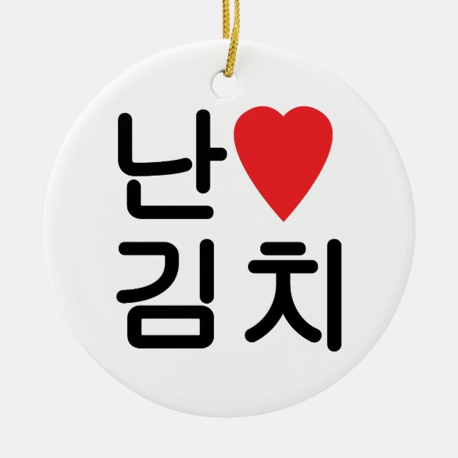 Décoration En Céramique I Heart [Love] Kimchi 김 치 (Devant)