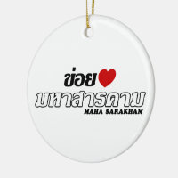 I Heart (Love) Maha Sarakham, Isan, Thaïlande