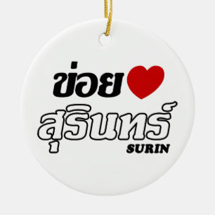 Décoration En Céramique I Heart (Love) Surin, Isan, Thaïlande