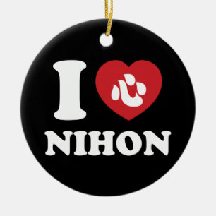 DÉCORATION EN CÉRAMIQUE J'AI LE COEUR [AMOUR] NIHON
