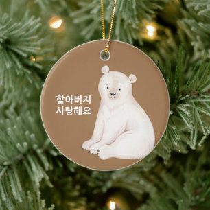 Décoration En Céramique Je t'aime grand-père dans l'ornement de Noël corée