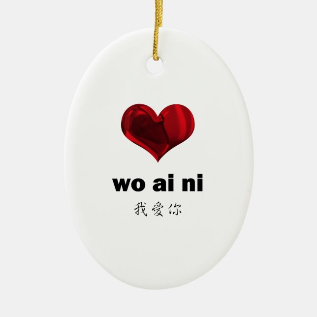 Décoration En Céramique Je t'aime, Ni de l'OE AI (Devant)