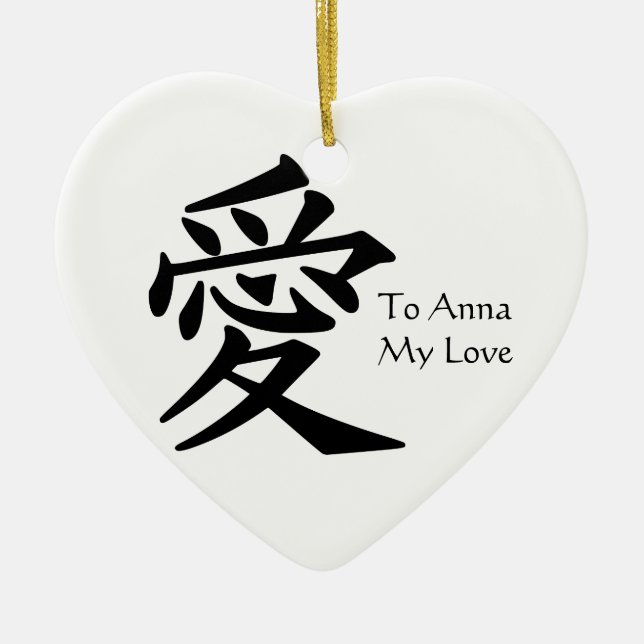 Décoration En Céramique Kanji "Amour" (Devant)
