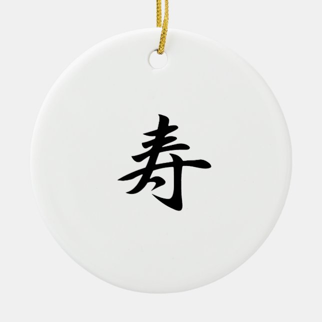 Décoration En Céramique Kanji japonais pour des félicitations - Kotobuki (Devant)