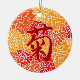 Décoration En Céramique Kanji Kiku japonais : Chrysanthemum