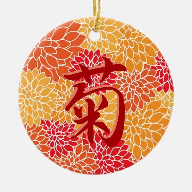 Décoration En Céramique Kanji Kiku japonais : Chrysanthemum (Devant)