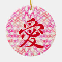 L'amour dans le kanji japonais