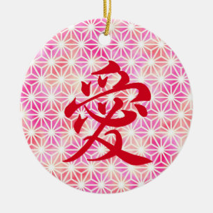 Décoration En Céramique L'amour dans le kanji japonais