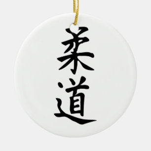 Décoration En Céramique Le judo de mot dans le lettrage japonais de kanji