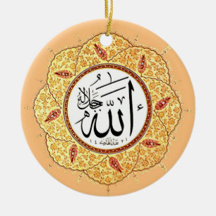 Décoration En Céramique Le nom d'Allah par Hafiz Osman