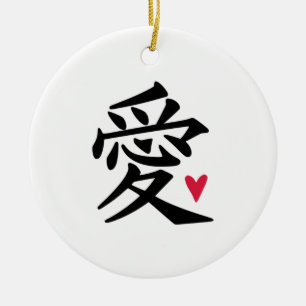 Décoration En Céramique Love Chinese Character Céramique Ornament
