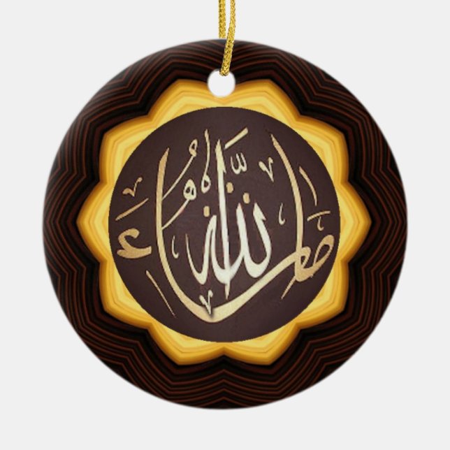Décoration En Céramique Masha Allah islamique (Devant)