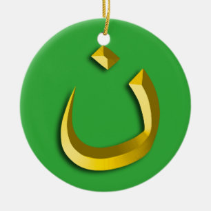 DÉCORATION EN CÉRAMIQUE "NAZARÉEN - SOLIDARITÉ CHRÉTIENNE "