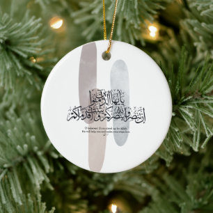 Décoration En Céramique Ô Croyants – Élégante Calligraphie Arabe sur Toile