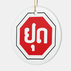 Décoration En Céramique Panneau STOP La circulation ⚠ YOOT en langue laoti
