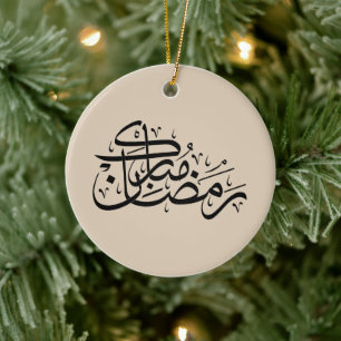 Décoration En Céramique Ramadan Moubarak Calligraphie arabe Art minimal
