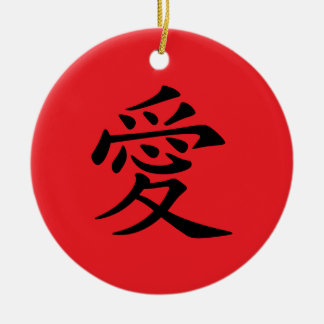 Décoration En Céramique Red and Black Kanji Love Symbol