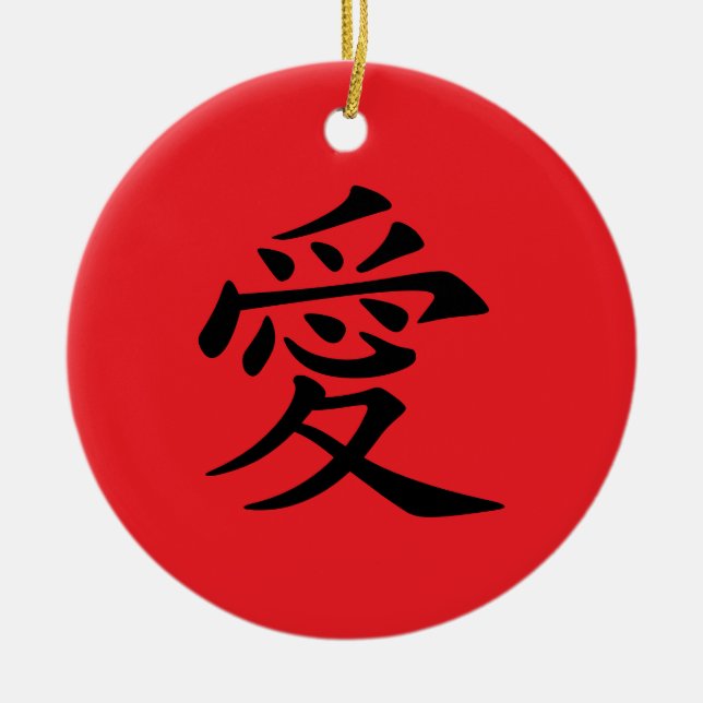 Décoration En Céramique Red and Black Kanji Love Symbol (Devant)