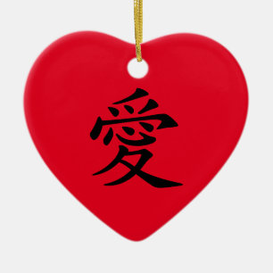 Décoration En Céramique Symbole d'amour chinois rouge et noir