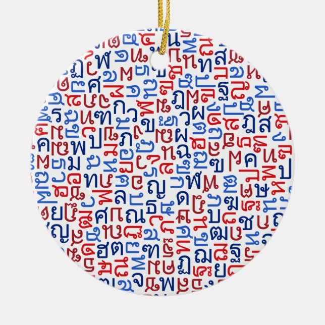 Décoration En Céramique thaï (Devant)