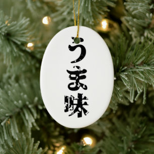 Décoration En Céramique UMAMI う ま 味 japonais Kanji Nihongo