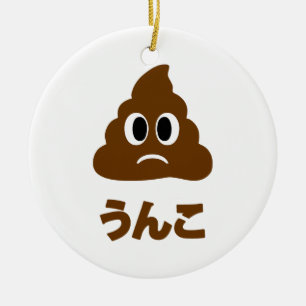 Décoration En Céramique Unko う ん こ Poop Japonais