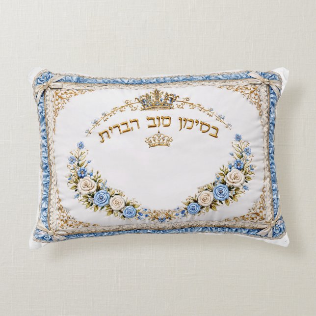 Decorative pris  accent pillow (Front)