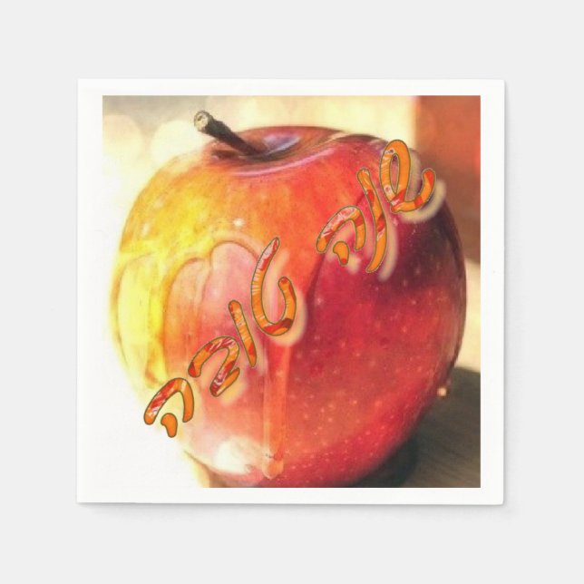 Decorative Rosh Hashana Napkin (Front)