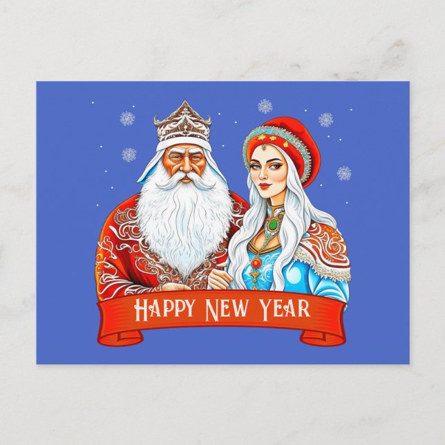 Ded Moroz and Snow Maiden Postcard (Front)