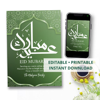 Deep Green Islamic Star Pattern Eid Mubarak Card