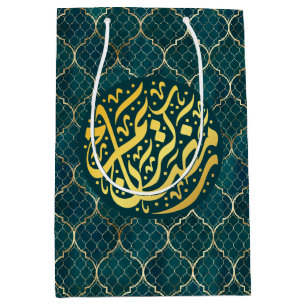 Deep Sea Green Arabic Ramazan   Ramadan Kareem Medium Gift Bag