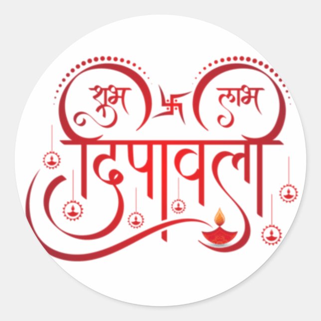 deepawali sticker (Front)