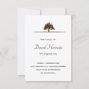 Deeply Sorrow Oak Sympathy Acknowledge Cards